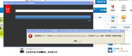 如何安装最新Flash，轻松提升娱乐体验！