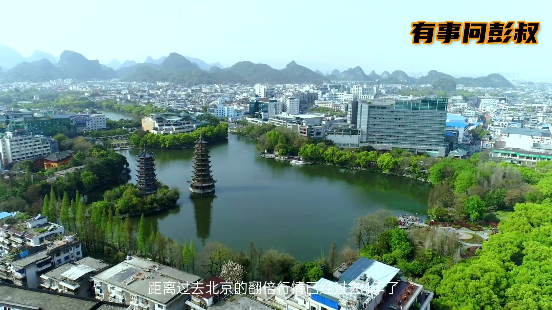 科技重塑居住梦想，2016年广西靖西房价行情及智能房产时代展望