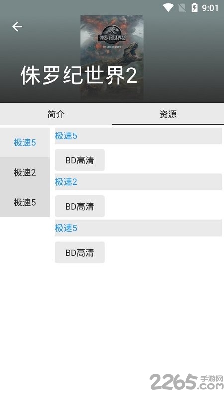 如梭最新版，领略时间的魔力！
