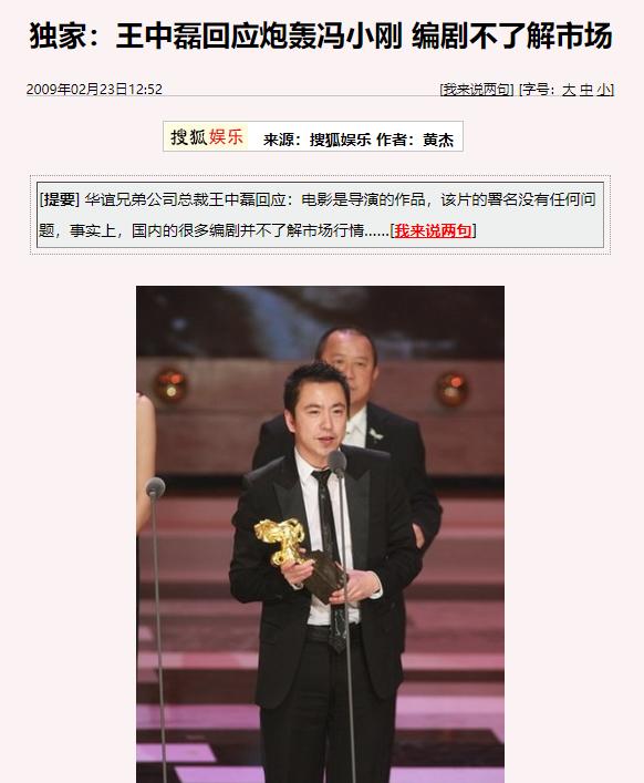 华谊集团股票行情及深度分析