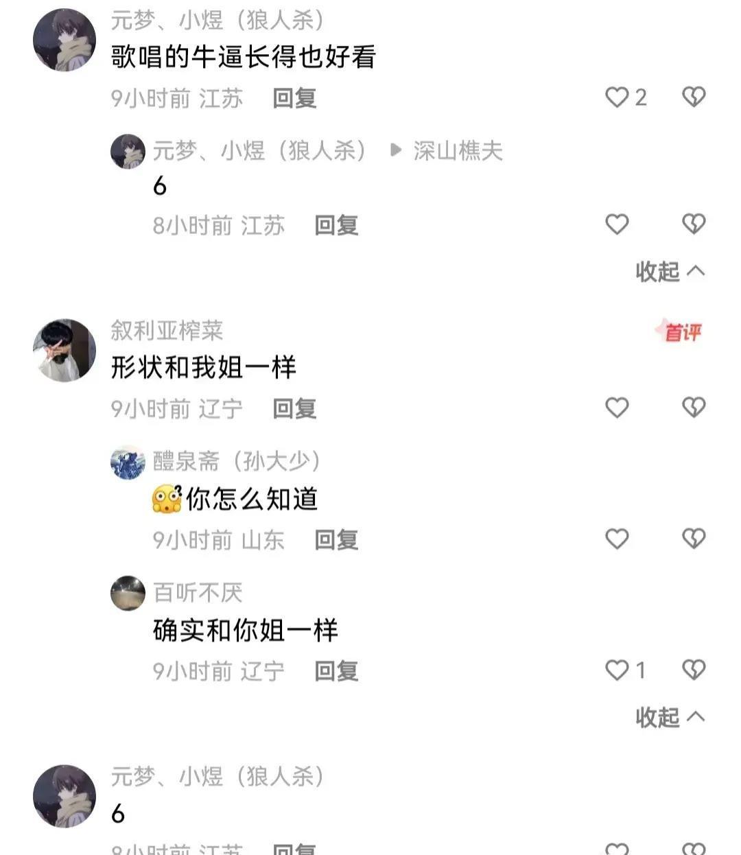 最新评论焦点，热门话题的激荡与观点碰撞