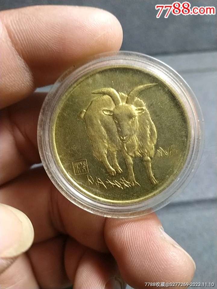 羊币最新市场价格概览