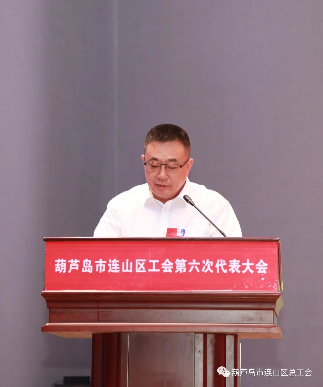 葫芦岛市最新领导班子，科技智慧引领，扬帆启航未来