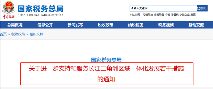 最新税务申报技巧与探索自然美景之旅的双重体验分享