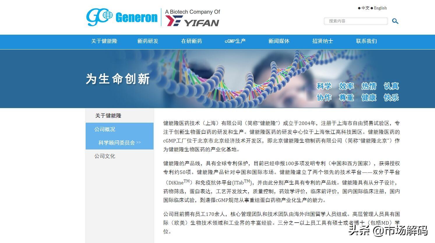 亿帆医药股票股吧，科技引领，智慧投资新时代的开启