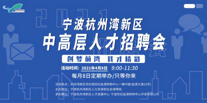 楚门人才市场招聘信息，时代的脉搏与人才的交汇舞台