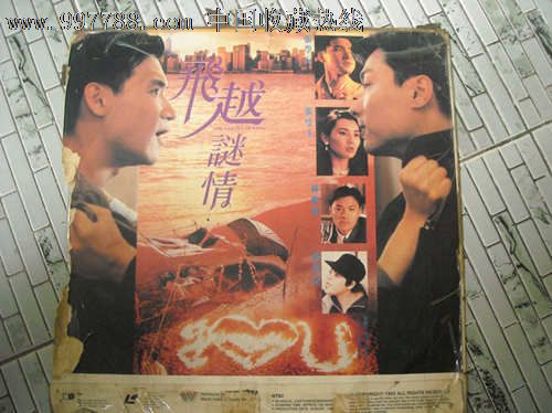 飞越迷情，自然美景之旅的电影梦境