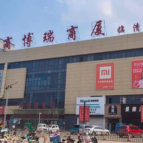 栾城区商博瑞最新招聘信息揭秘，多个职位等你来挑战！