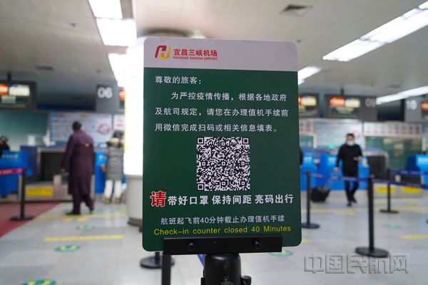 三峡机场最新招聘资讯汇总