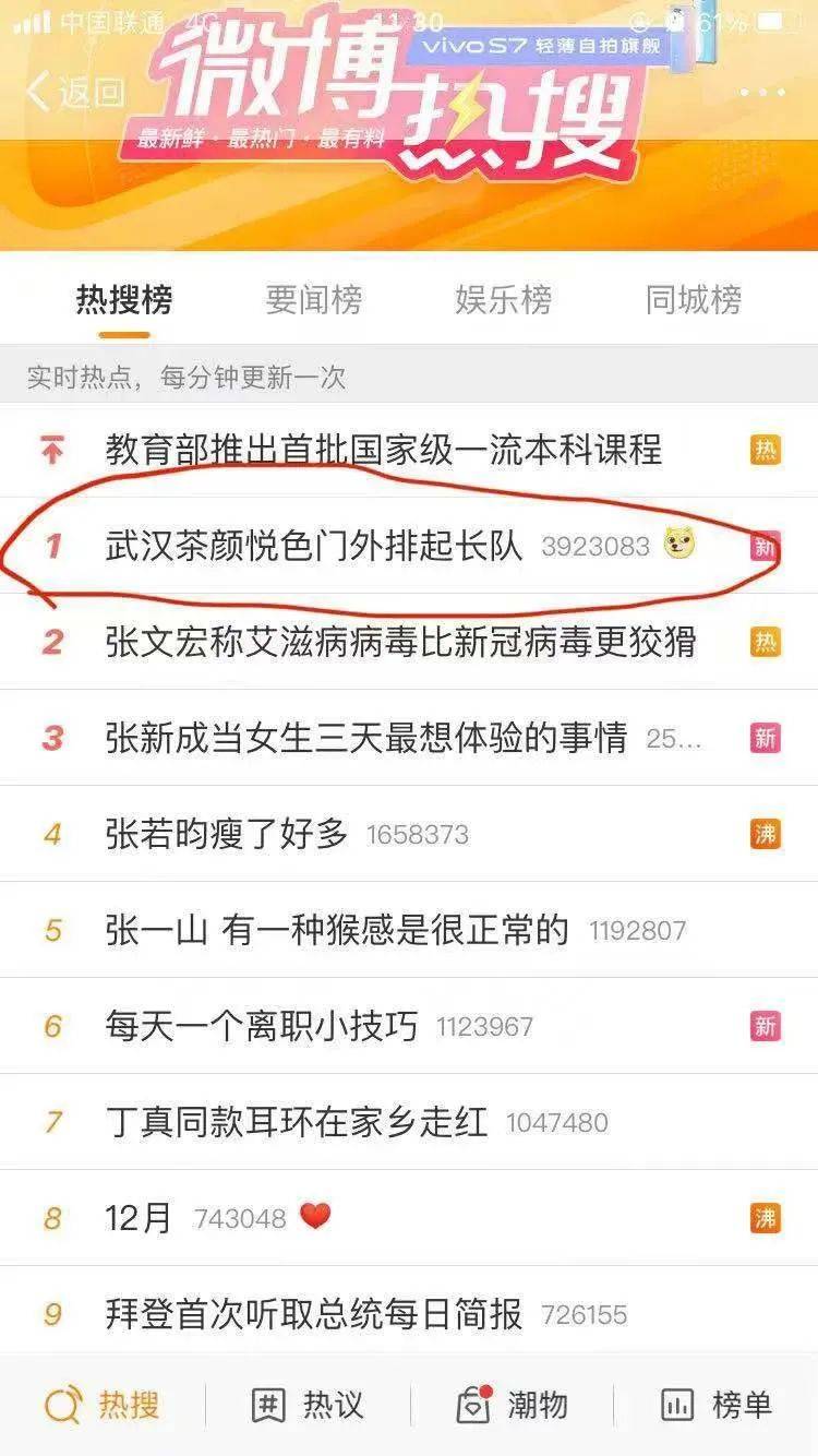 大冶招聘信息更新,大冶招聘信息更新——时代脉搏下的就业新动向