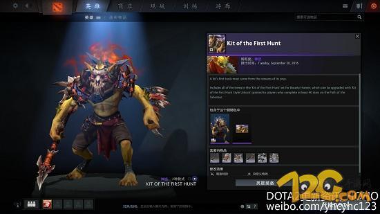 DOTA2饰品比赛竞猜，学习、变化、自信与成就之路的探险之旅