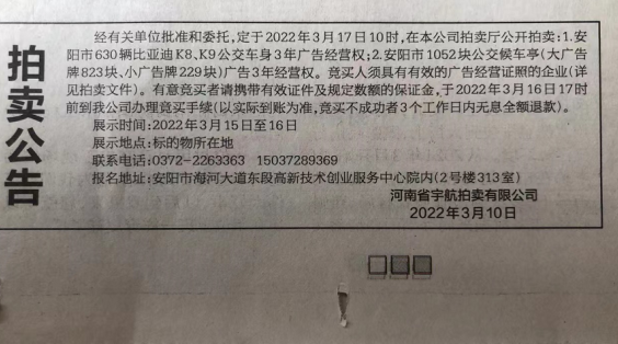 宜宾亚华拍卖最新通告揭秘，小巷深处的特色宝藏——宜宾亚华拍卖特色小店探秘