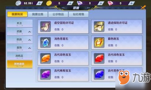 最新热门赚钱手游，科技与生活融合，开启财富新引擎！