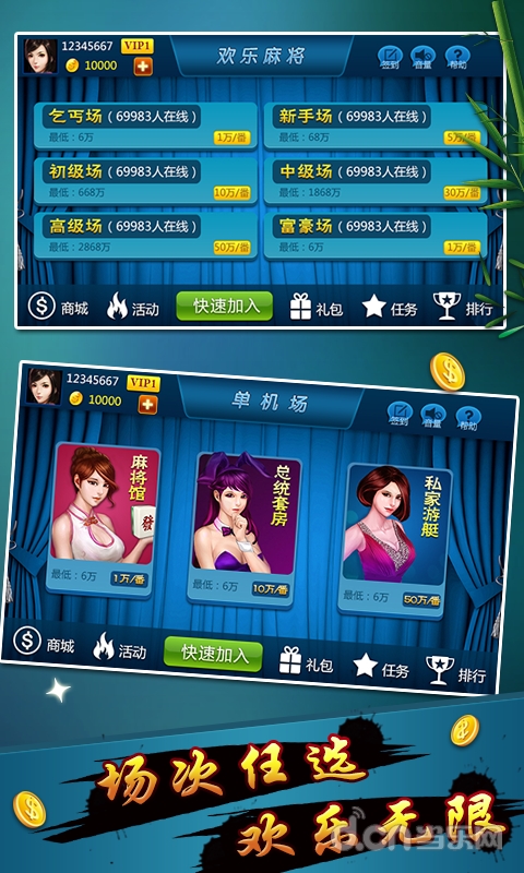 欢乐麻将新版，全新体验，尽享麻将乐趣