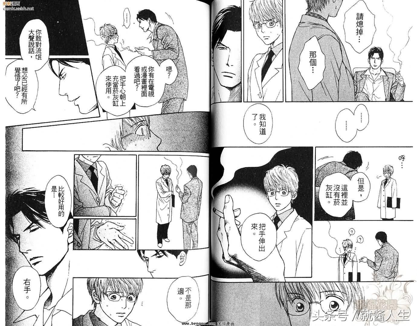 最新漫画推荐汇总，不容错过的热门新作！