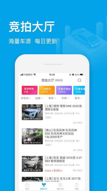 最新天天拍，全新生活体验之旅！