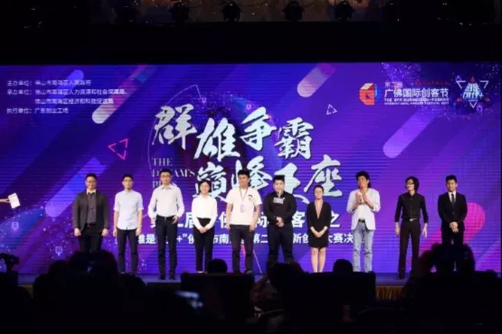 创业比赛路演指南，舞台大放异彩的全攻略！