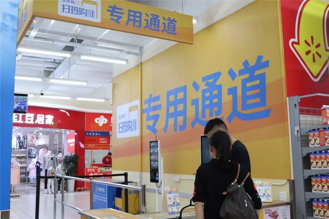 峨眉沃尔玛最新动态，温馨日常故事开启新篇章