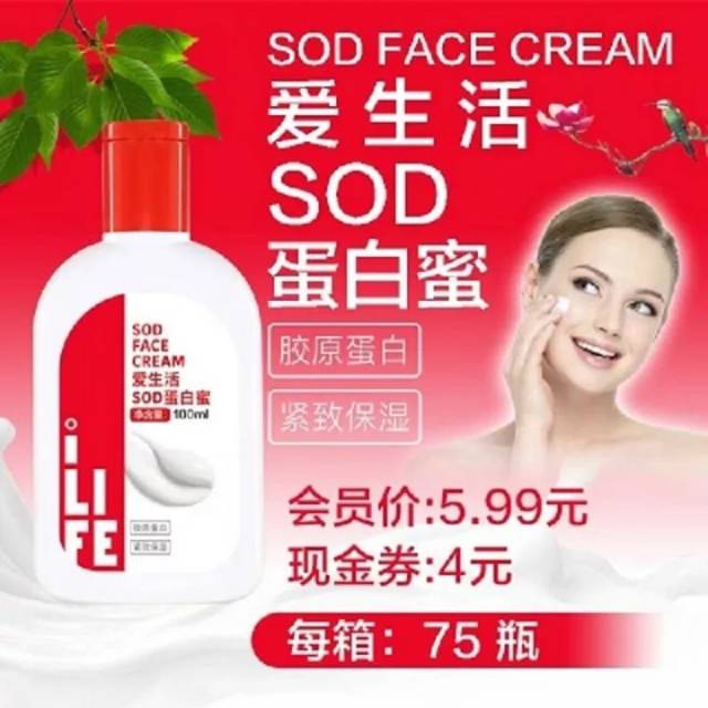 俏妃产品完整价格表