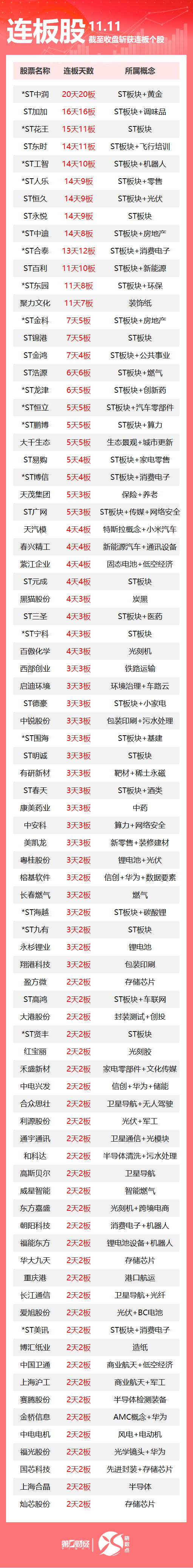 揭秘小巷深处的独特风味，4hu11最新地址探索