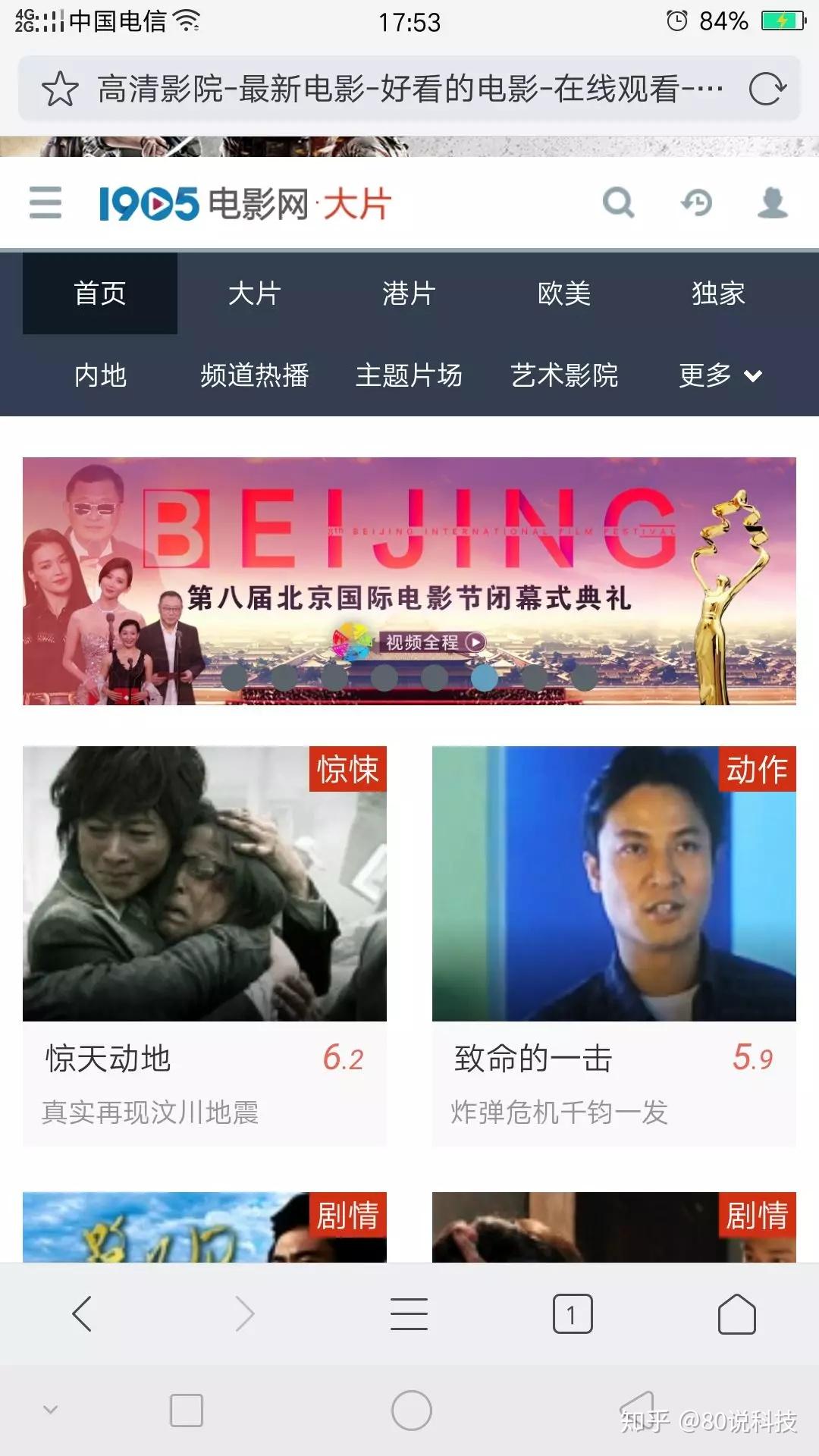 巷弄深处的免费电视剧观影宝藏