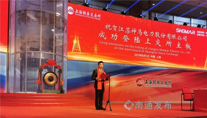 神力科技上市，机遇与挑战并存的企业发展之路