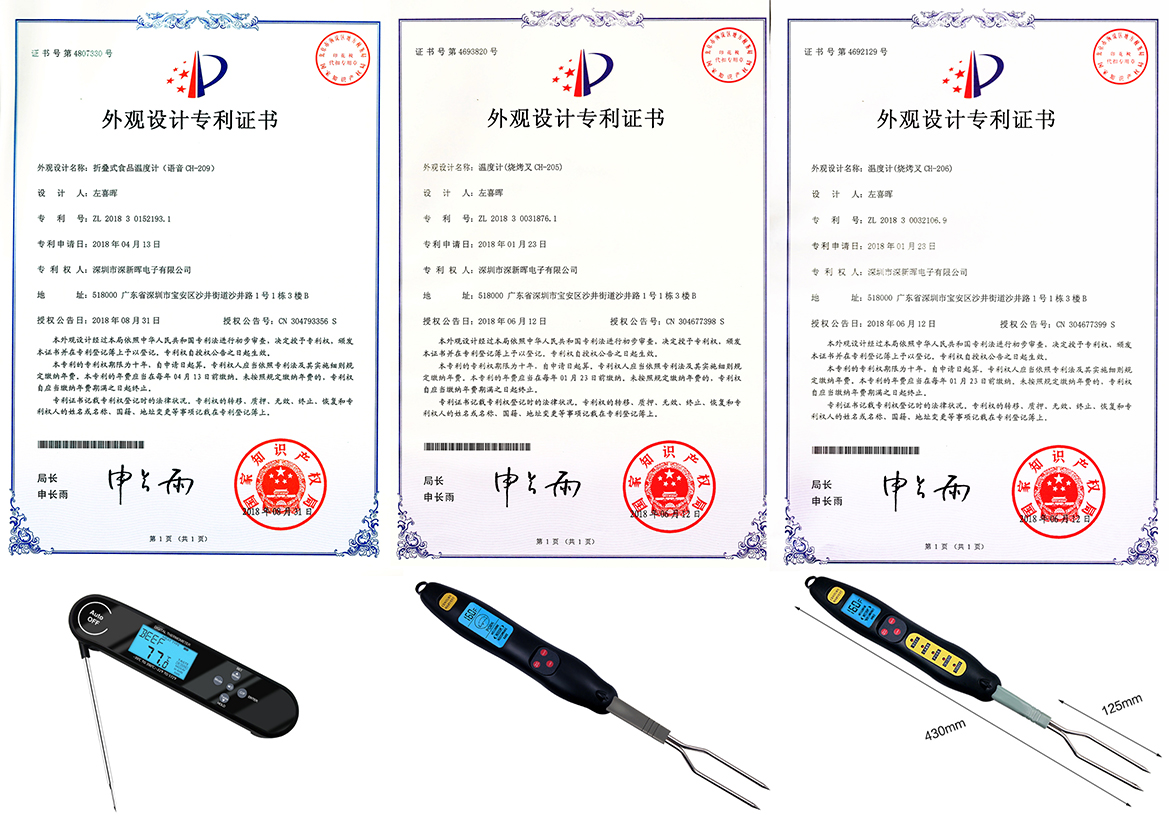 🌟最新专利产品亮相✨
