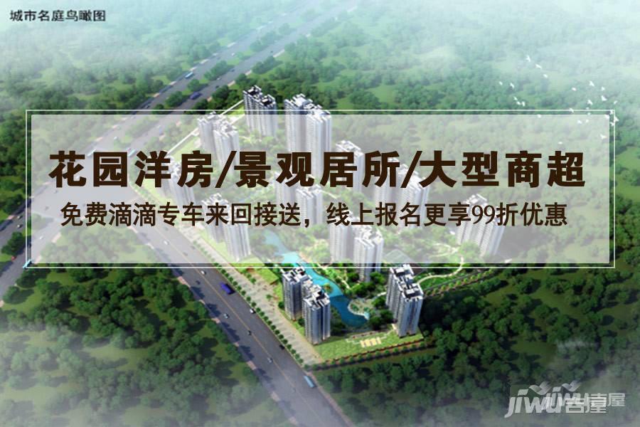 城市名庭最新动态，科技重塑生活，未来智能生活体验新篇章