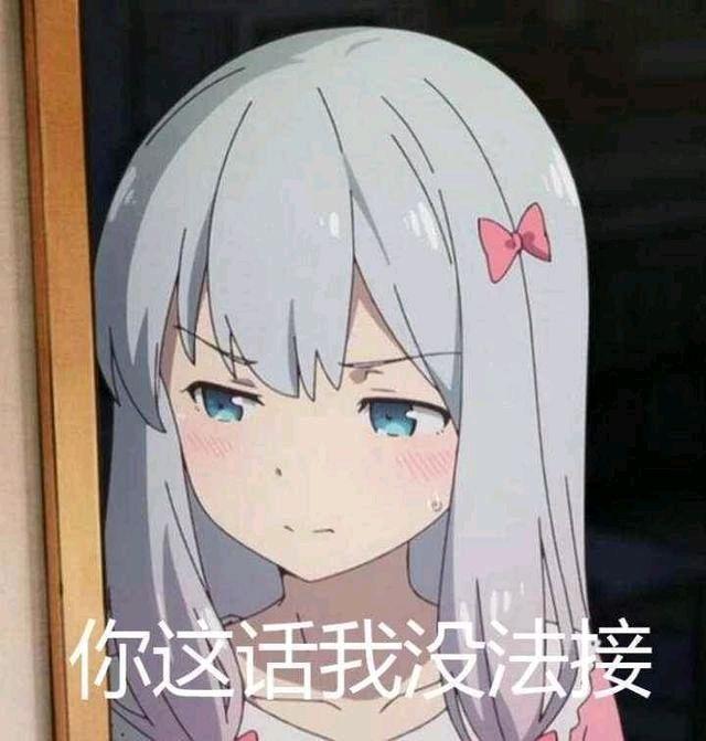 动漫女生表情，多样情感的展现与解读秘籍