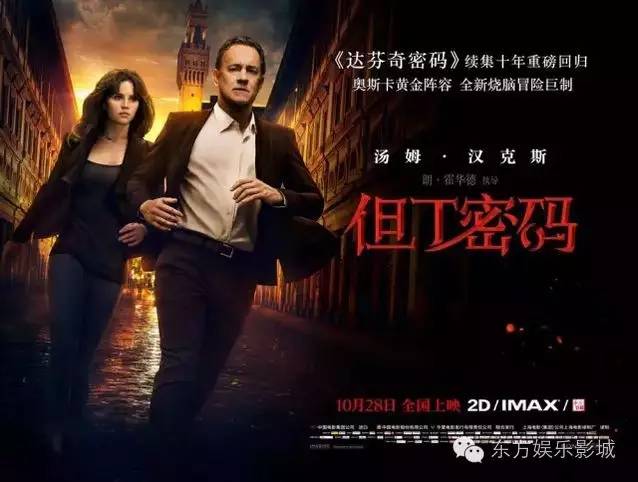 十一月精彩电影，自信与成就感的源泉，共舞电影之夜