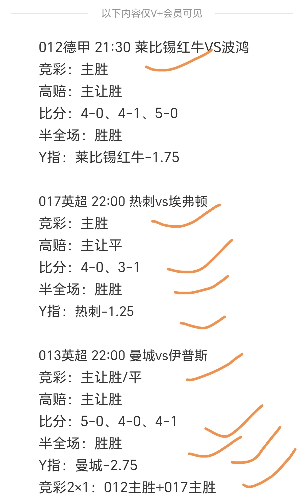 知识力量加持，最新狠射内容，瞄准未来之路