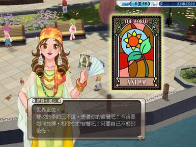 明星志愿3聆香，全面攻略与技能学习指南
