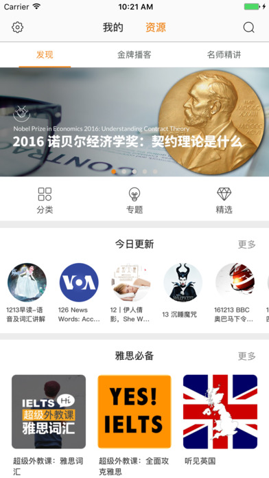 朗易思听破解版深度探讨，破解背后的真相与影响