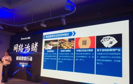 互联网赌博现象深度解析，最新网赌资讯全解读