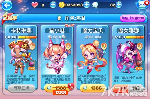 钢板加工 第5页