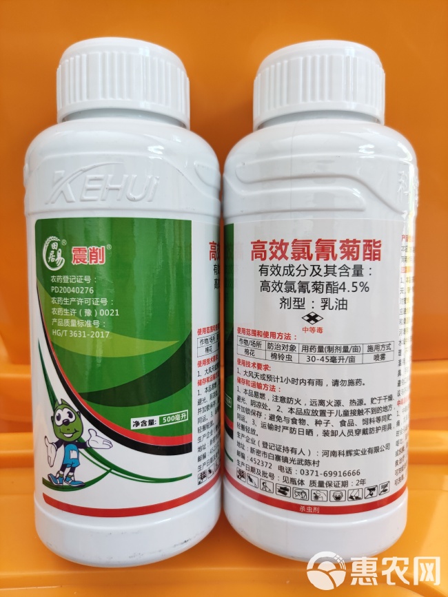 时代变革中的绿色革命使者，最新高效农药介绍