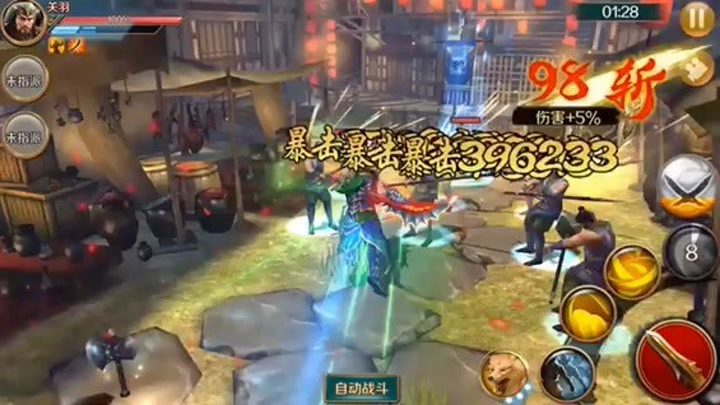三国最新动态视频，历史风云再现