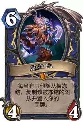 炉石传说，冰封王座热门卡组深度解析