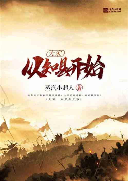 大宋明月新篇章揭秘，历史与传奇的交融