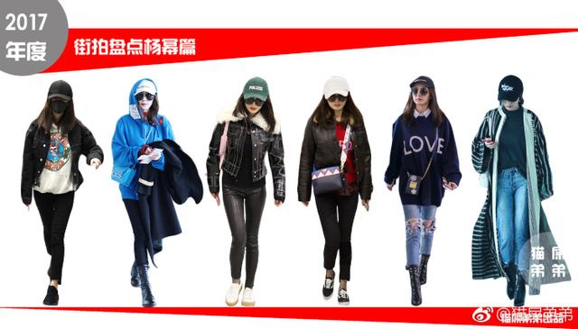 杨幂2017街拍风采，时尚引领者的独特魅力展现
