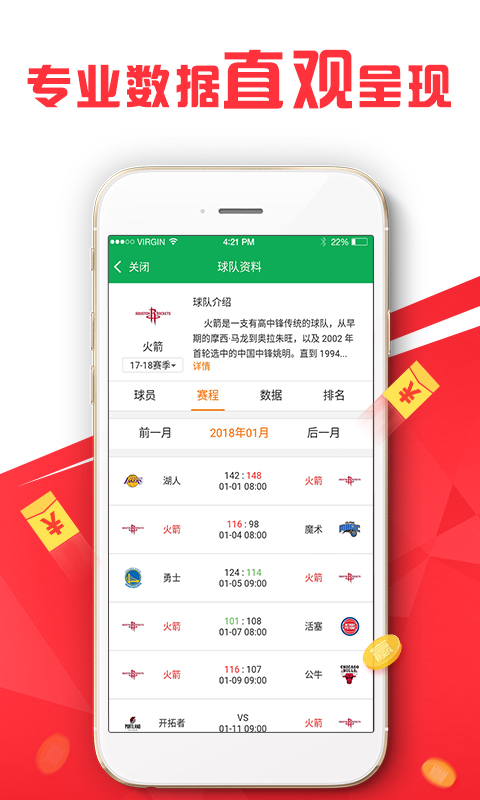 揭秘保单机破解设备最新版本，背景、影响与特定领域地位——揭示背后的犯罪问题。