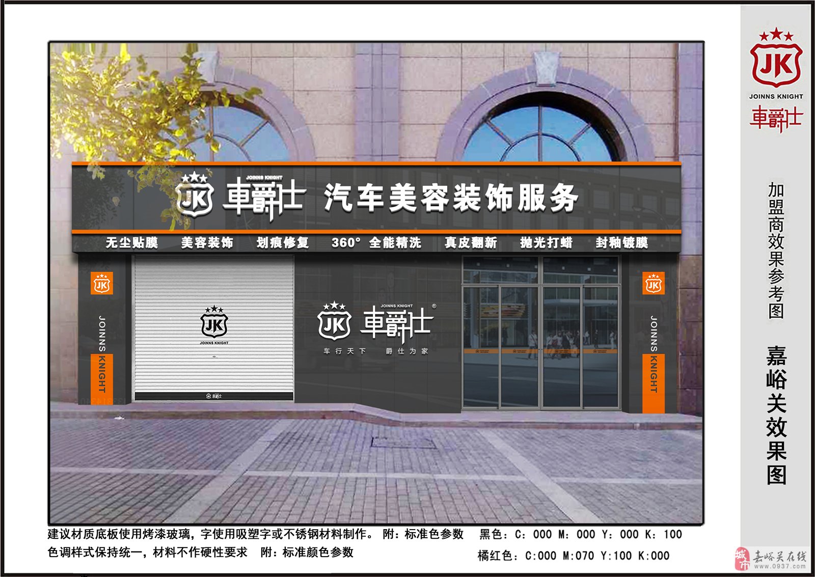 邢台汽车装饰招聘信息及其背景与影响分析