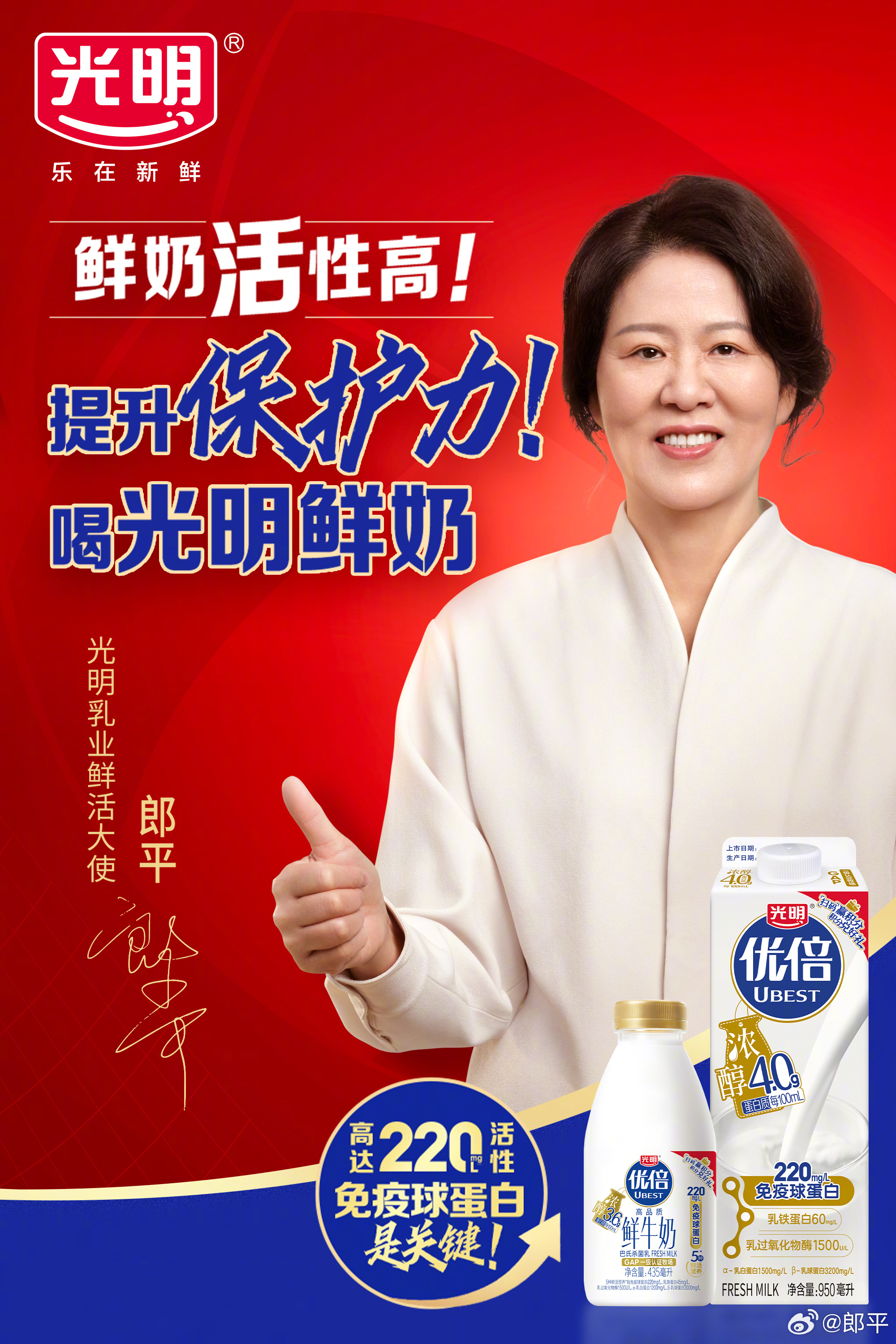 光明牛奶最新宣传视频，日常温馨小故事，传递品牌温暖