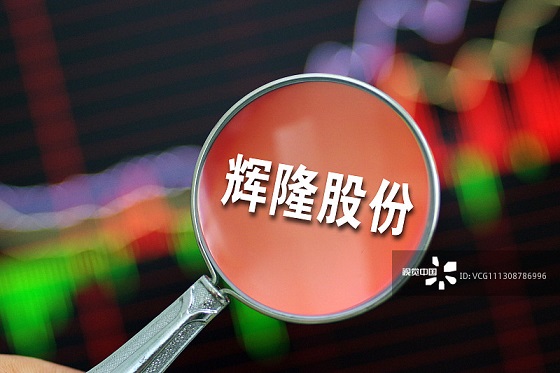 辉隆股份最新消息与步骤指南全解析