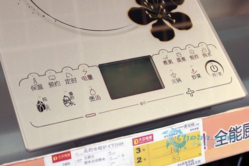 美的电磁炉价格变化与学习之路，成就自信烹调高手