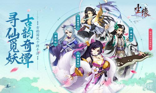寻仙最新公告启航新征程，与变化共舞，自信闪耀人生舞台！