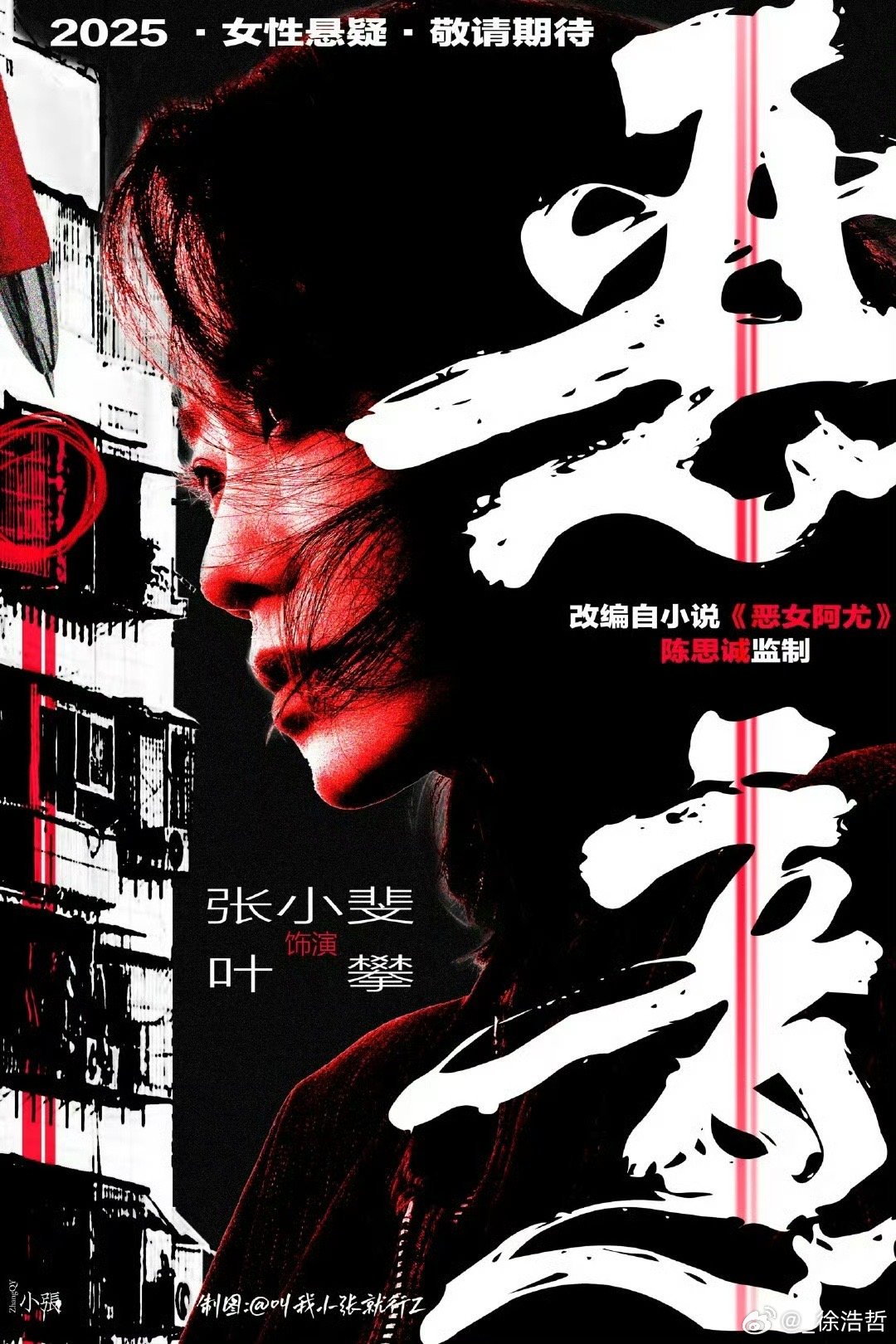时代之光下的电影新纪元，最新理论电影2025探索