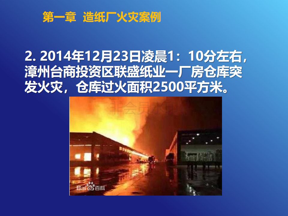 清溪最新科技新闻，引领潮流的高科技产品介绍