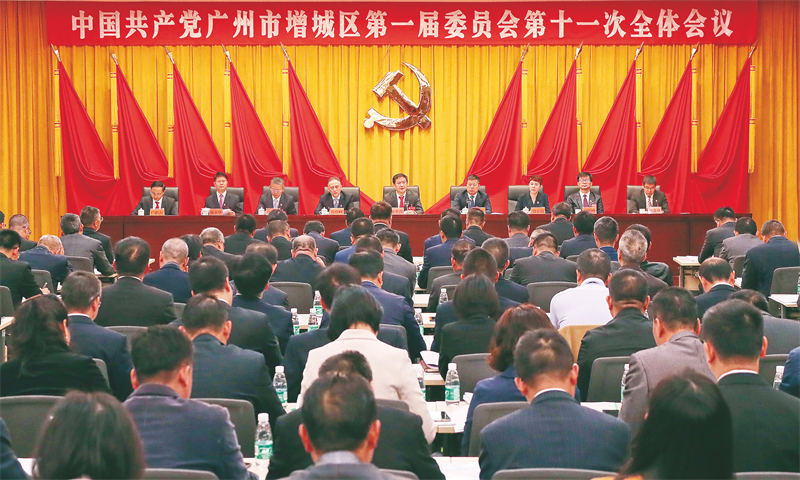 增城最新新闻报道