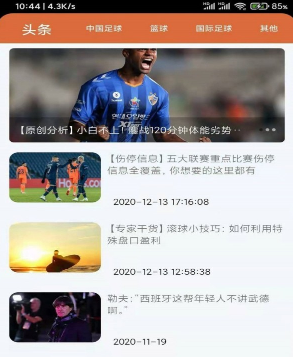 华体会体育最新登录，小巷中的体育风情探索，独特小店揭秘